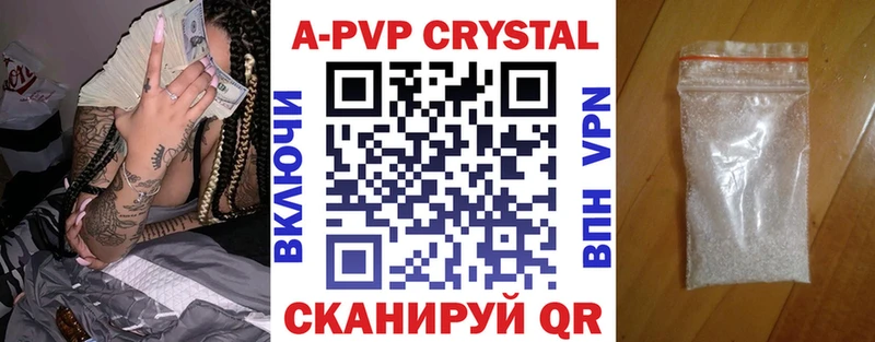 A PVP Соль  Александров 