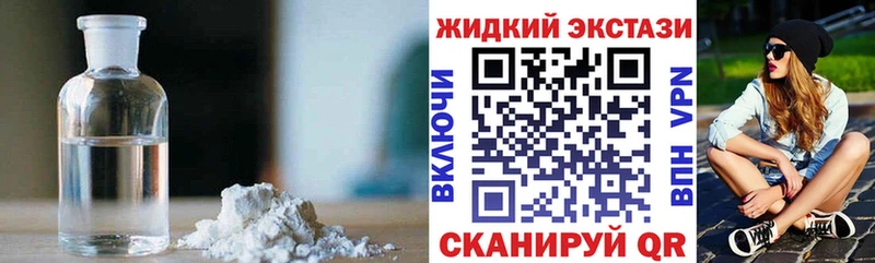 где купить наркотик Александров Бутират Butirat