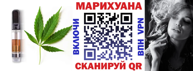 Canna-Cookies конопля  Александров 