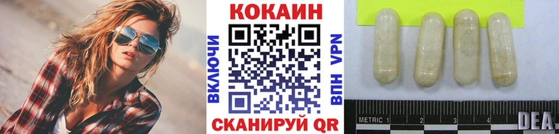 КОКАИН 99%  наркота  Александров 