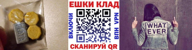 ЭКСТАЗИ ешки Александров