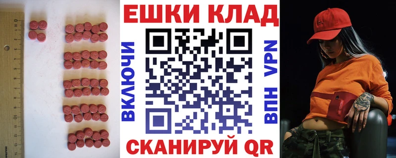 ЭКСТАЗИ VHQ  закладки  Александров 