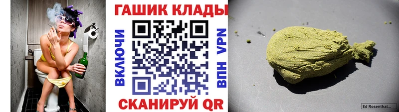 Гашиш Ice-O-Lator  наркошоп  Александров 