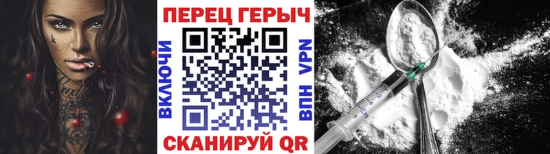 OMG рабочий сайт Александров ГЕРОИН белый