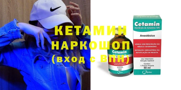 кокаин Кулебаки