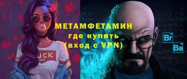 2c-b Абаза