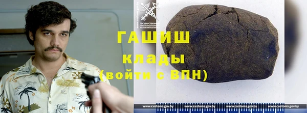 кокаин Абинск