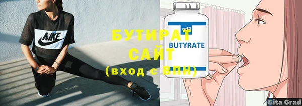 2c-b Абаза