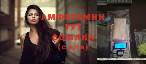 кокаин Абинск