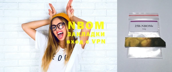 кокаин Абинск