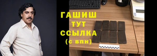 2c-b Абаза