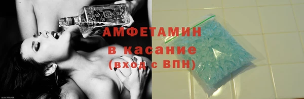 кокаин Абинск