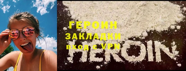 кокаин Кулебаки