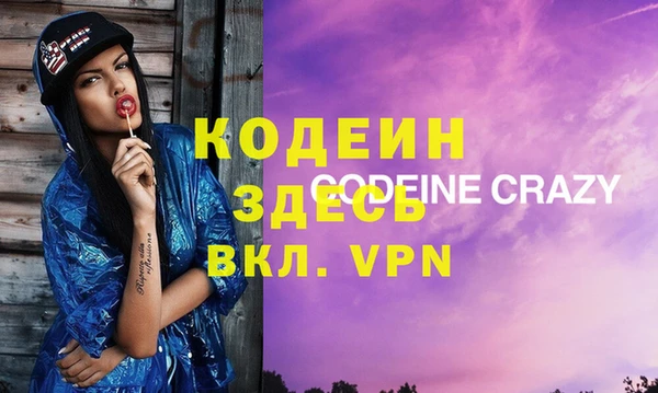 кокаин Абинск