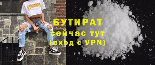 2c-b Абаза