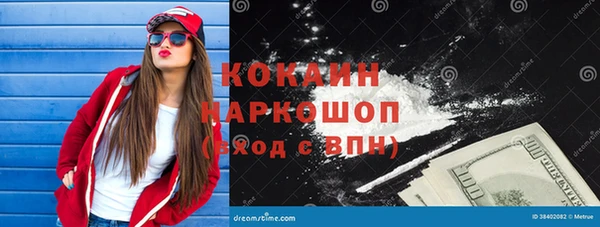 ешки Абдулино