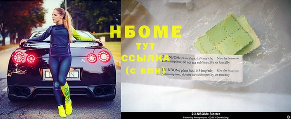 кокаин Абинск