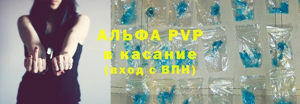 кокаин Абинск