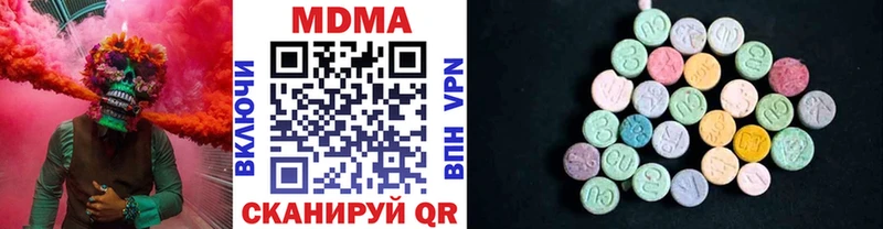 как найти закладки  Александров  ссылка на мегу маркетплейс  МДМА молли 