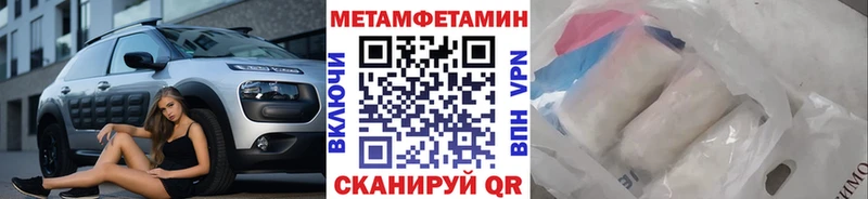 кракен зеркало  Александров  Первитин Декстрометамфетамин 99.9% 
