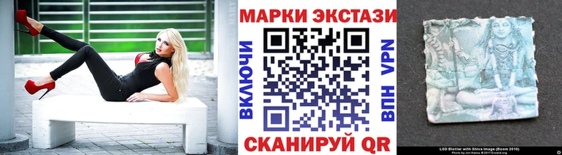 наркошоп  Александров  Марки 25I-NBOMe 1,5мг 