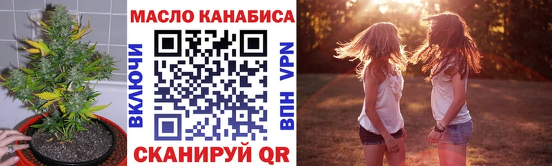 продажа наркотиков Александров ТГК Wax