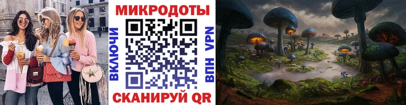 кракен ONION  Александров  Псилоцибиновые грибы мицелий 