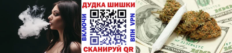 Бошки марихуана конопля  Александров 